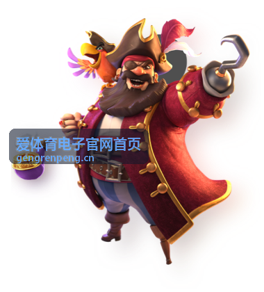爱体育电子资讯社区功能截图